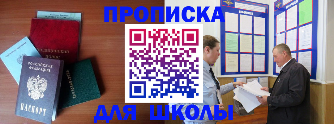 форма 3 в Павловском Посаде